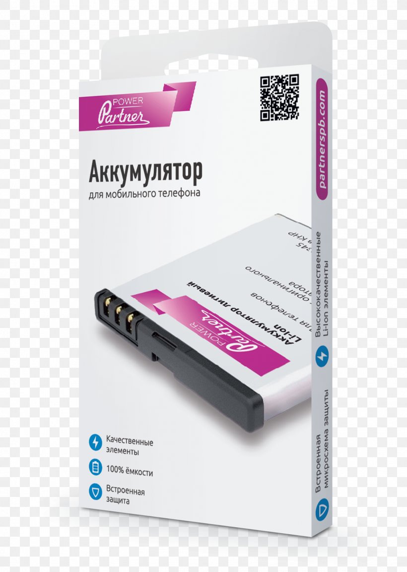 Sony Ericsson Xperia Arc S Sony Xperia S Samsung Galaxy S II Rechargeable Battery, PNG, 1521x2136px, Sony Ericsson Xperia Arc S, Ampere Hour, Computer Accessory, Data Storage Device, Dns Download Free