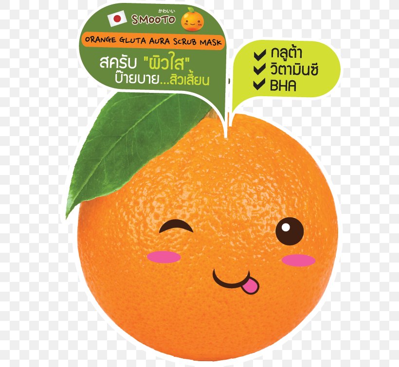 Mask Lemon Orange Food Cream, PNG, 592x755px, Mask, Acne, Citric Acid, Citrus, Clementine Download Free