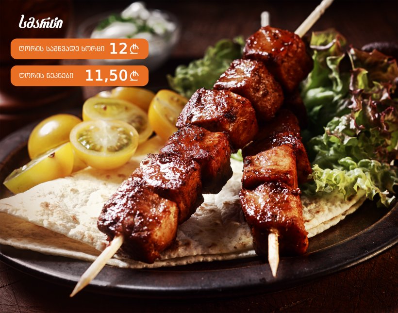 Barbecue Grill Vegetarian Cuisine Kebab Indian Cuisine Food, PNG, 2200x1731px, Barbecue Grill, Animal Source Foods, Asian Food, Brochette, Cuisine Download Free