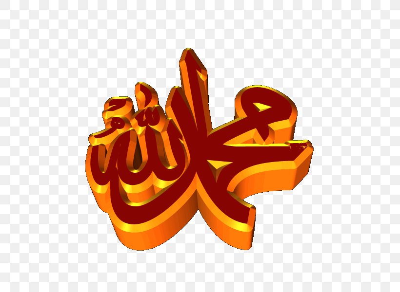 Quran: (Arabic) Sahih Muslim Qur'an Islam Calligraphy, PNG, 650x600px, Quran Arabic, Allah, Arabic Calligraphy, Basmala, Calligraphy Download Free