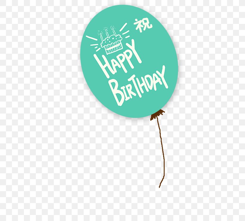 Happy Birthday To You Cake, PNG, 537x740px, Happy Birthday To You, Abstraction, Balloon, Birthday, Brand Download Free