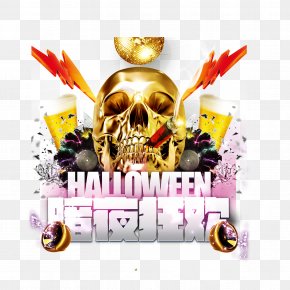 Cool Skeleton Halloween Night Carnival Rave - Halloween Party Poster Carnival PNG