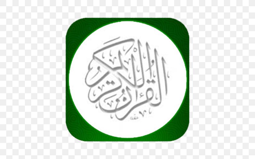 Quran: 2012 Ar-Rahman Surah Qari, PNG, 512x512px, Arrahman, Abdul Rahman Alsudais, Ahmad Bin Ali Alajmi, Area, Brand Download Free