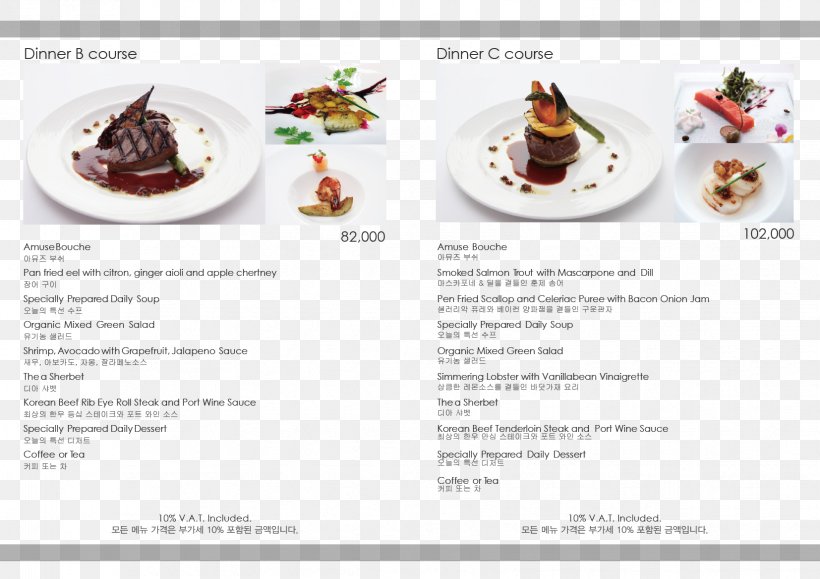 Dessert Restaurant 프라디아 Dinner Lunch, PNG, 1654x1169px, Dessert, Dinner, Flavor, Food, Lunch Download Free