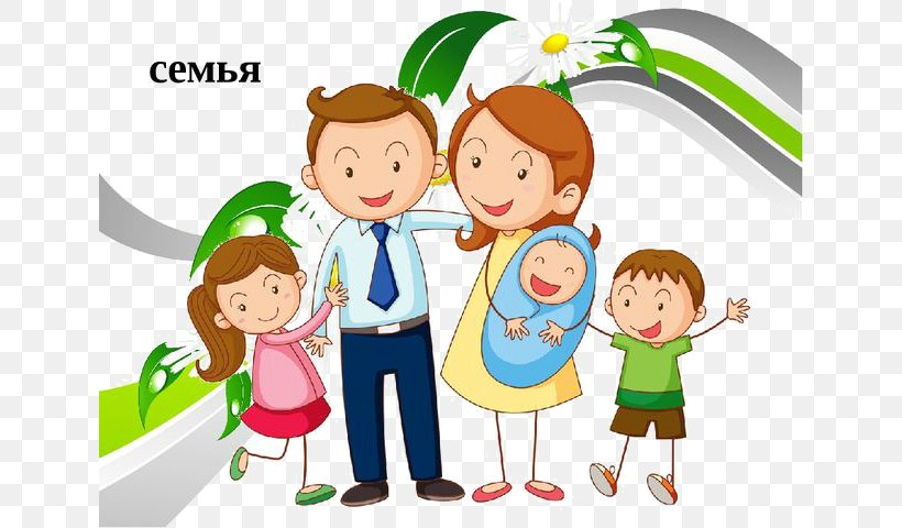 Family Drawing Clip Art, PNG, 640x480px, Family, Area, Boy, Breakup, Cartoon Download Free