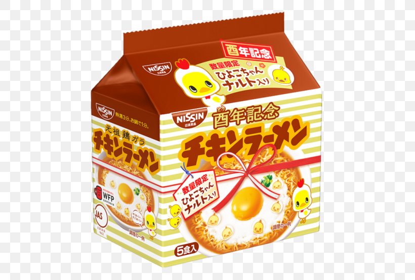 Instant Noodle Tamago Kake Gohan Nissin Chikin Ramen ひよこちゃん Nissin Foods, PNG, 500x554px, Instant Noodle, Confectionery, Convenience Food, Cuisine, Cup Noodle Download Free