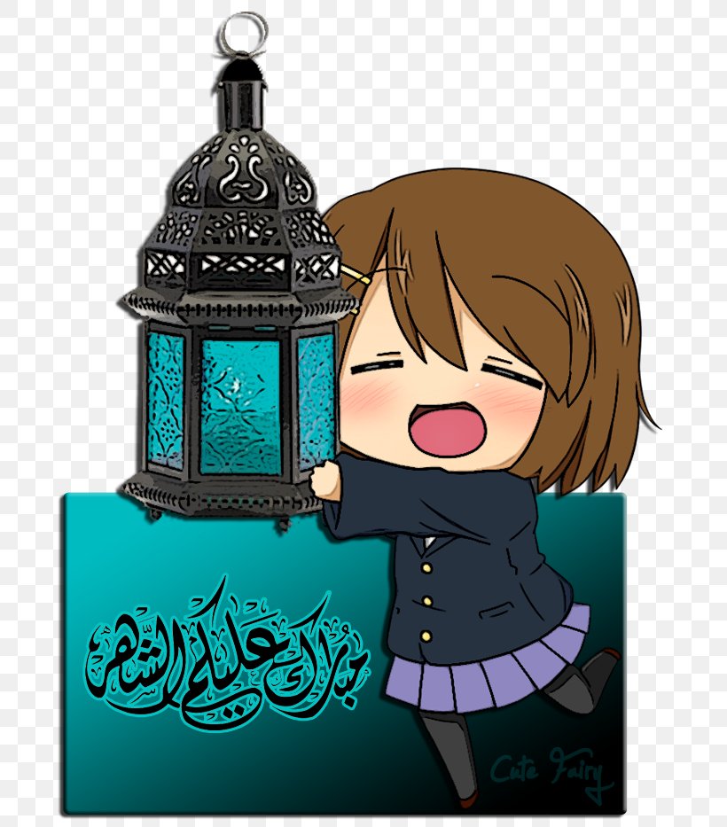 Ramadan Month We Heart It, PNG, 705x933px, Watercolor, Cartoon, Flower, Frame, Heart Download Free