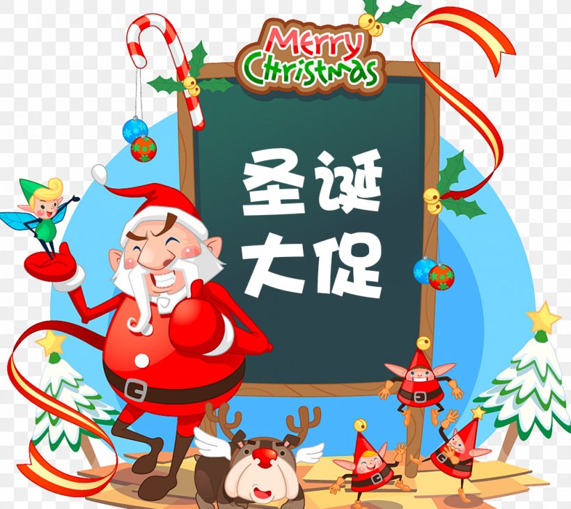 Santa Claus Christmas Gift Christmas Gift Poster, PNG, 1035x923px, Santa Claus, Christmas, Christmas Decoration, Christmas Ornament, Clip Art Download Free