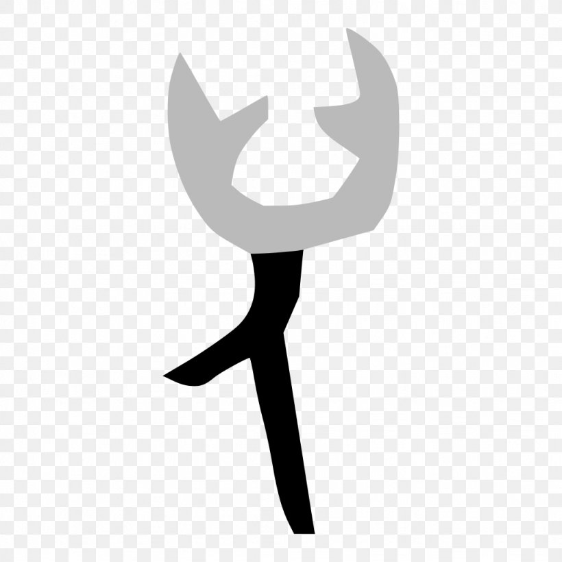 Kangxi Dictionary Radical 10 Chinese Characters Radical 71, PNG, 1024x1024px, Kangxi Dictionary, Black And White, Bopomofo, Chinese Characters, Encyclopedia Download Free