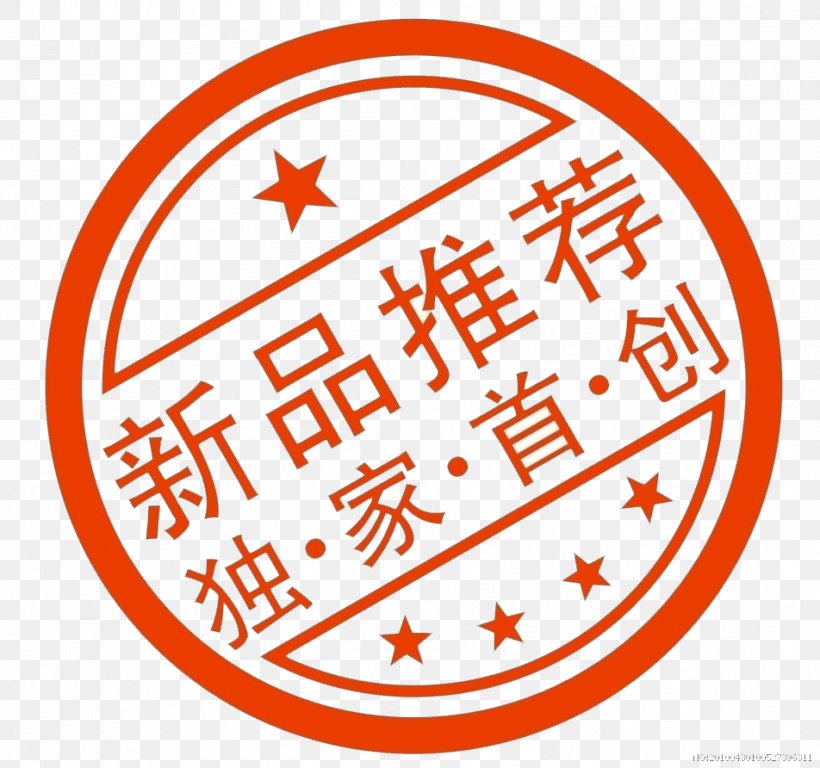 Logo Art, PNG, 952x892px, Taobao, Alibaba Group, Area, Baidu, Baidu Tieba Download Free