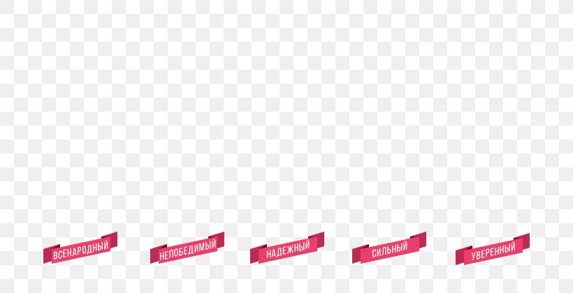 Brand Pink M, PNG, 800x420px, Brand, Magenta, Pink, Pink M, Red Download Free