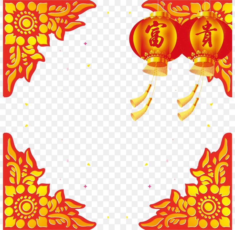 Chinese New Year Lantern Festival, PNG, 800x800px, New Year, Chinese Calendar, Chinese New Year, Christmas, Floral Design Download Free
