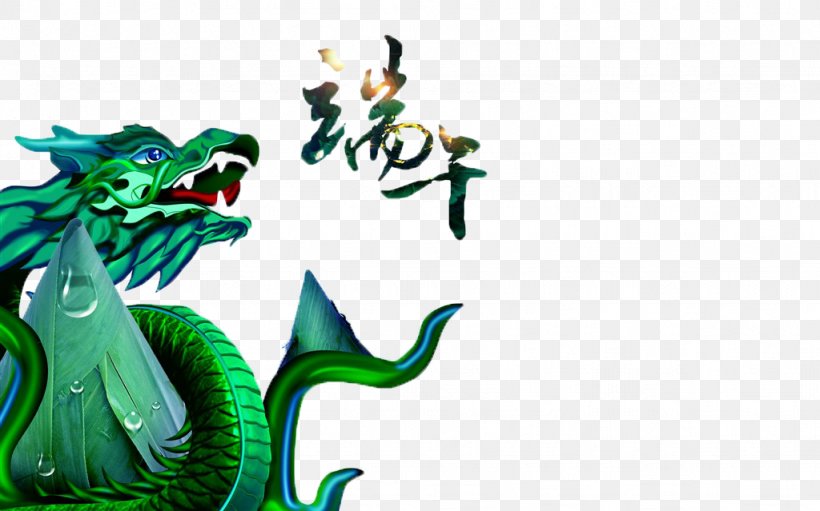 China Zongzi Dragon Boat Festival Chu, PNG, 1024x639px, China, Bateaudragon, Chinese Calendar, Chu, Double Ninth Festival Download Free