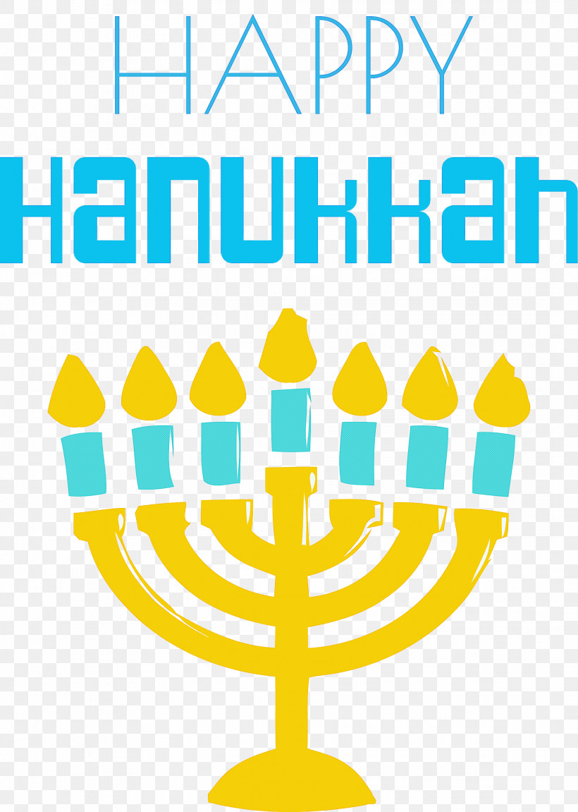 Hanukkah Happy Hanukkah, PNG, 2136x2999px, Hanukkah, Drawing, Happy Hanukkah, Vector Download Free