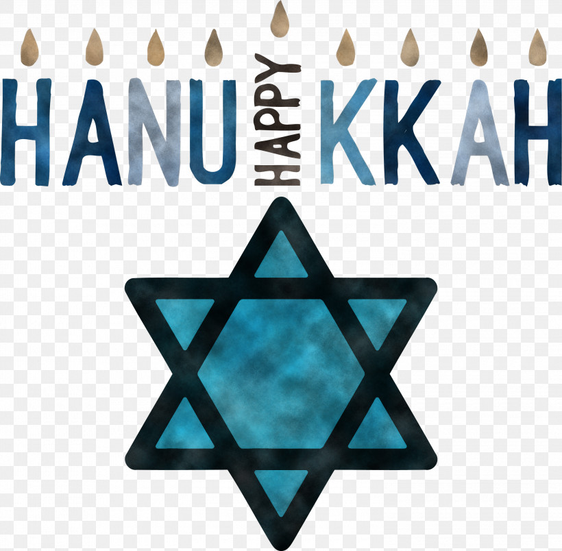 Hanukkah Jewish Festival Festival Of Lights, PNG, 3000x2943px, Hanukkah, Festival Of Lights, Geometry, Jewish Festival, Line Download Free
