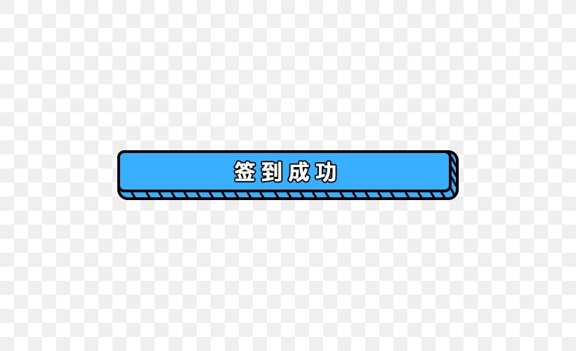 Push-button Download Switch, PNG, 500x500px, Blue, Area, Brand, Button, Color Download Free