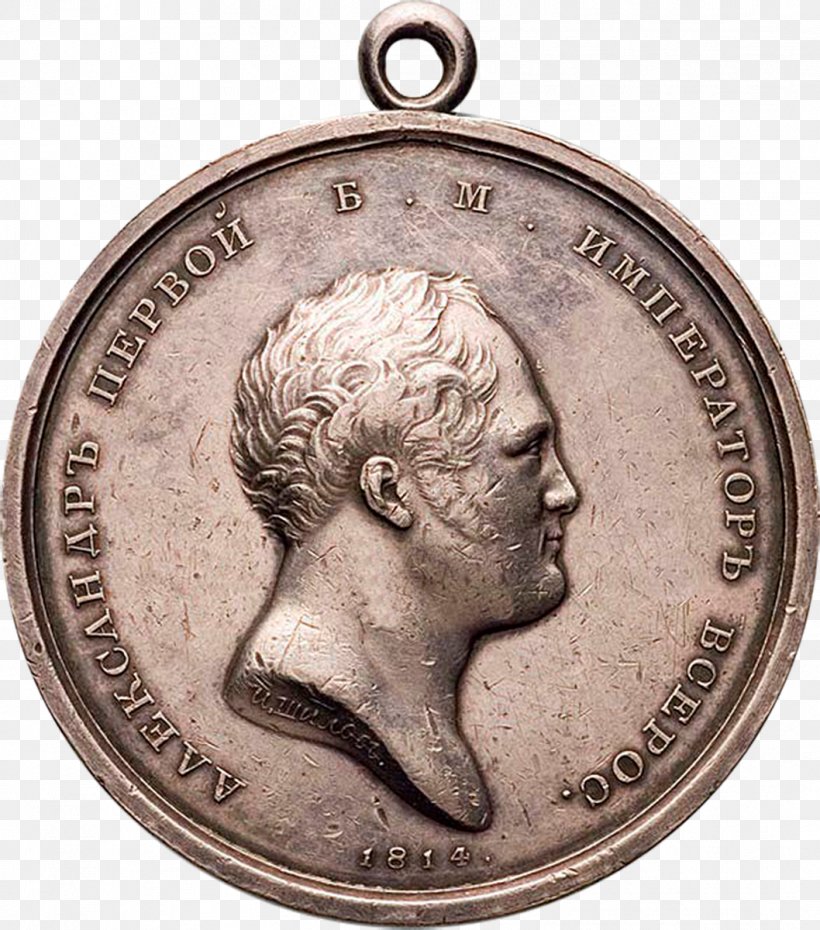 Bronze Medal Медаль «За усердие» Medal 