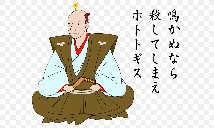 Azuchi–Momoyama Period Japan Ashikaga Shogunate Lesser Cuckoo Person, PNG, 580x490px, Japan, Ashikaga Shogunate, Clothing, Dejiny Japonska, History Download Free