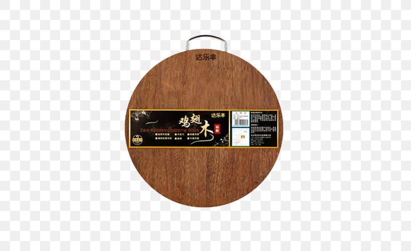 Wood Cutting Board Chopsticks Taobao Millettia Laurentii, PNG, 500x500px, Wood, Auglis, Brand, Chopsticks, Cutting Download Free