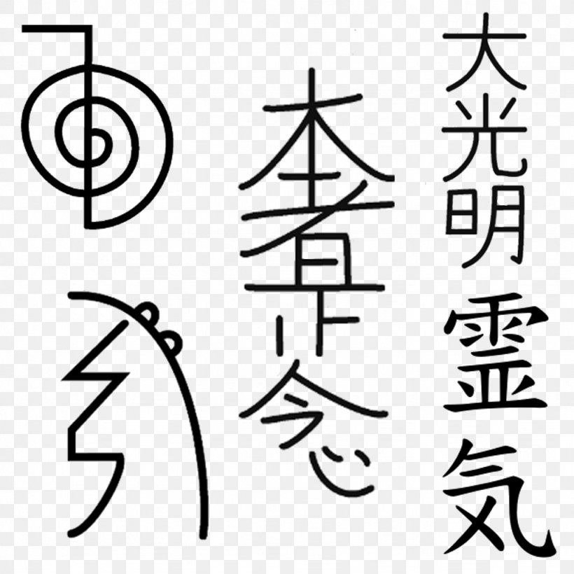 Reiki Symbol Drawing Spirituality Pattern, PNG, 1024x1024px, Reiki, Area, Art, Black, Black And White Download Free