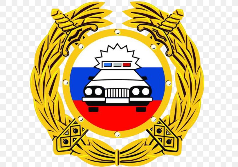 General Administration For Traffic Safety Yekaterinburg Driver's Education Ministry Of Internal Affairs Organization, PNG, 768x576px, Yekaterinburg, Area, Brand, Emblem, Logo Download Free