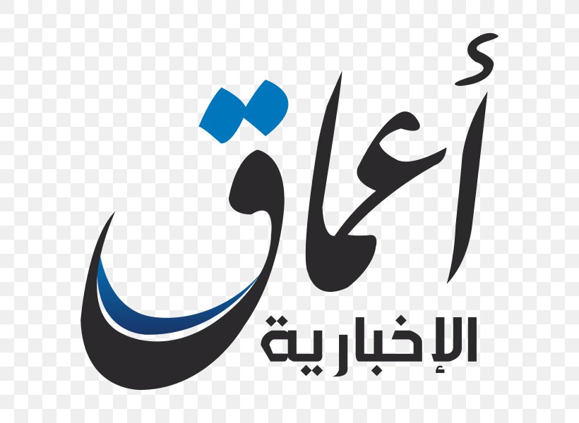 Ayn Al-Arab Islamic State Of Iraq And The Levant Deir Ez-Zor Amaq News Agency, PNG, 600x600px, Ayn Alarab, Amaq News Agency, Black And White, Brand, Calligraphy Download Free