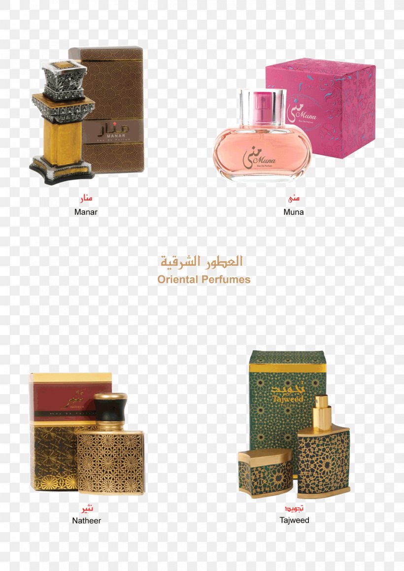 Perfume Kuwait Brand, PNG, 1240x1754px, Perfume, Box, Brand, Cosmetics, Kuwait Download Free