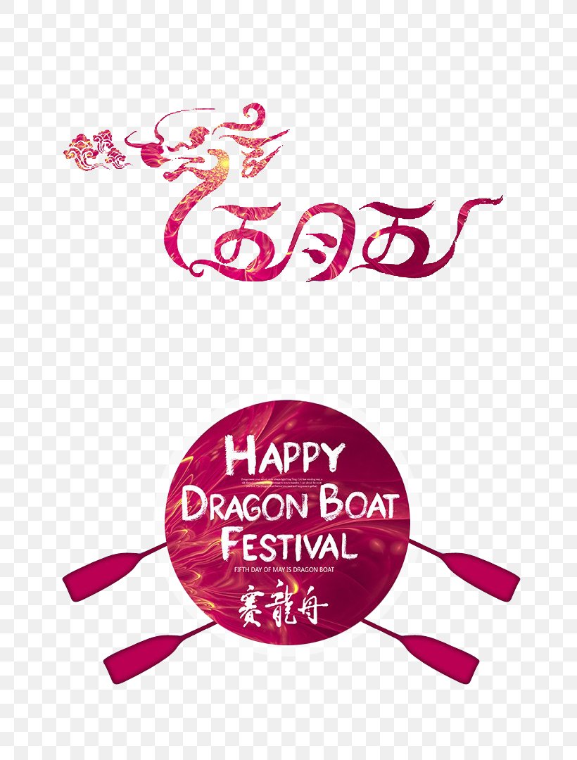 Dragon Boat Festival Zongzi Clip Art, PNG, 677x1080px, Dragon Boat, Boat, Dragon, Dragon Boat Festival, Magenta Download Free