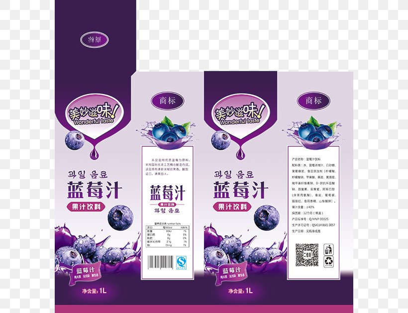 Juice Packaging And Labeling Blueberry Drink Download, PNG, 600x629px, Juice, Advertising, Blueberry, Bottle, Box Download Free