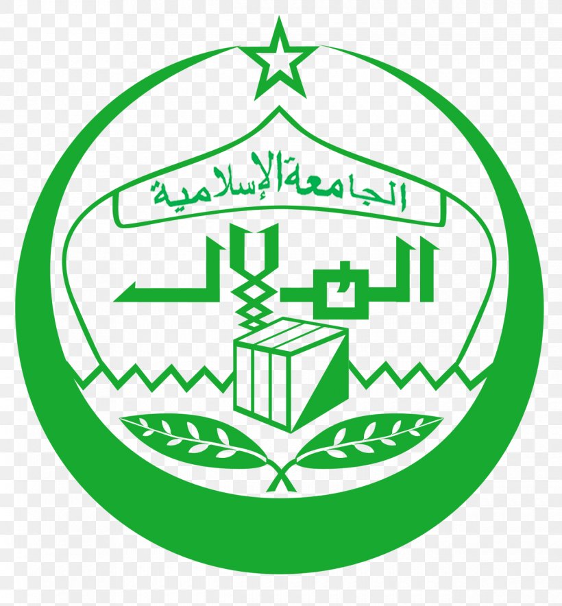Al-Hilal FC Sharia Islam Logo, PNG, 1240x1338px, Alhilal Fc, Allah, Area, Artwork, Brand Download Free