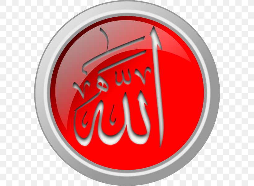 Prophet Allah Rashidun Islam Caliphate, PNG, 600x600px, Prophet, Allah, Area, Brand, Caliphate Download Free