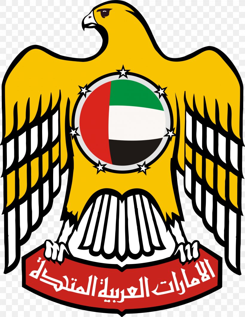 Abu Dhabi Dubai Emblem Of The United Arab Emirates National Emblem National Symbol, PNG, 2000x2586px, Abu Dhabi, Area, Artwork, Beak, Brand Download Free