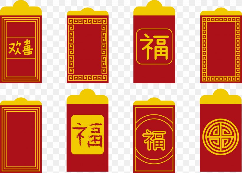Red Envelope Chinese New Year U304au5e74u7389, PNG, 2534x1808px, Red Envelope, Brand, Chinese New Year, Envelope, Fukubukuro Download Free