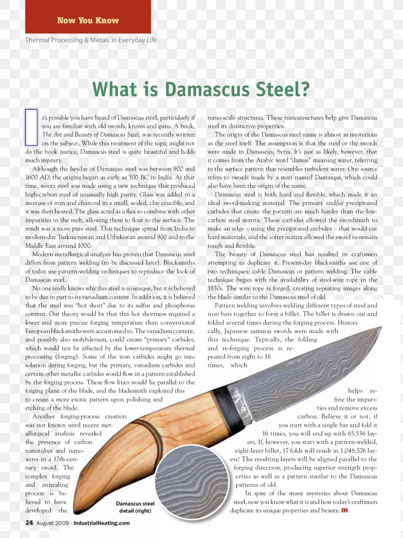 Damascus Steel Tool, PNG, 1574x2100px, 2018, Damascus, April, Computer Software, Damascus Steel Download Free