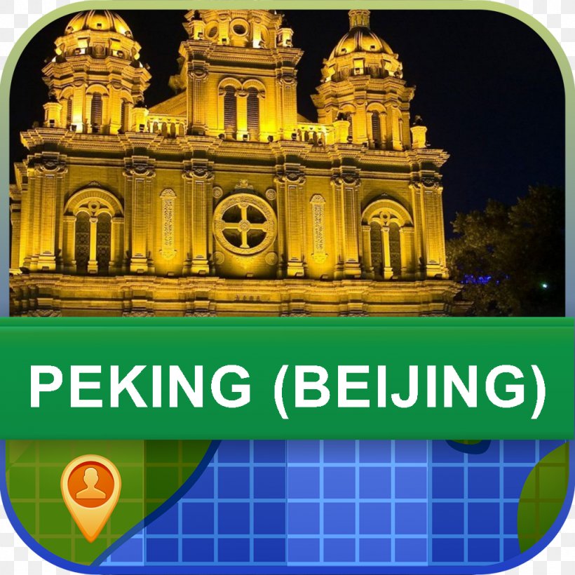 St. Joseph's Church, Beijing 4K Resolution High-definition Television Cathedral, PNG, 1024x1024px, 4k Resolution, Architecture, Aspect Ratio, Building, Cathedral Download Free