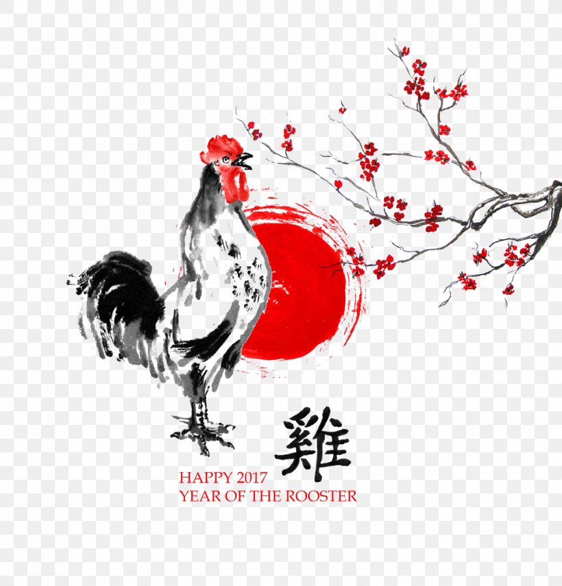 Chinese New Year Rooster Greeting Card Lunar New Year, PNG, 981x1024px, Chinese New Year, Advertising, Beak, Bird, Chicken Download Free