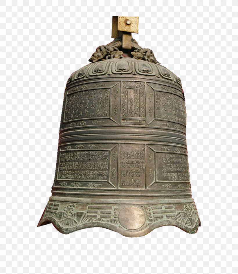 Main Hall Church Bell Brass, PNG, 1093x1259px, Main Hall, Artifact, Bell, Bianzhong, Brass Download Free