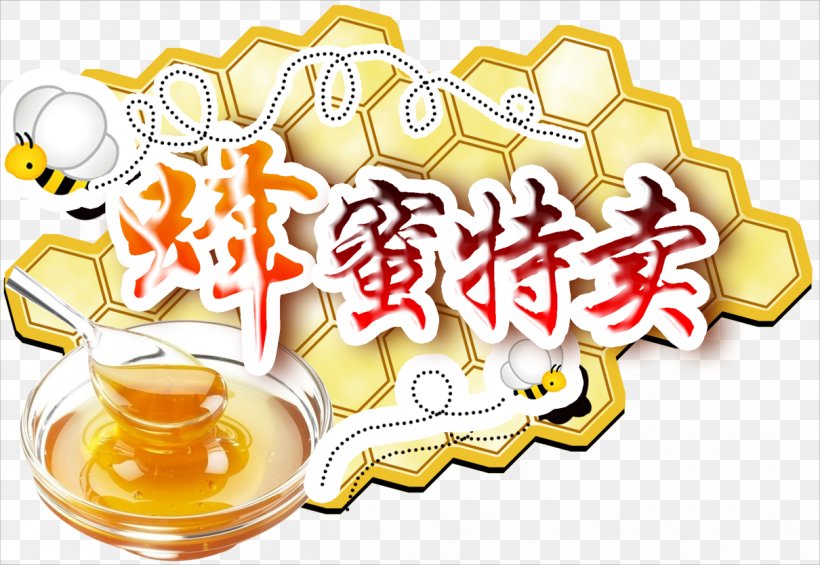 Bee Honey Gratis, PNG, 1210x835px, Bee, Bear, Cuisine, Drawing, Food Download Free