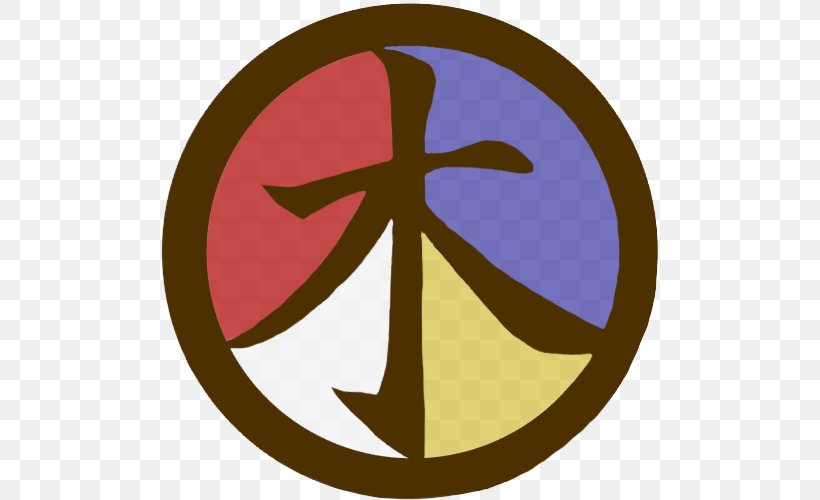 Peace Symbols Logo Maroon Clip Art, PNG, 500x500px, Peace Symbols, Logo, Maroon, Peace, Symbol Download Free