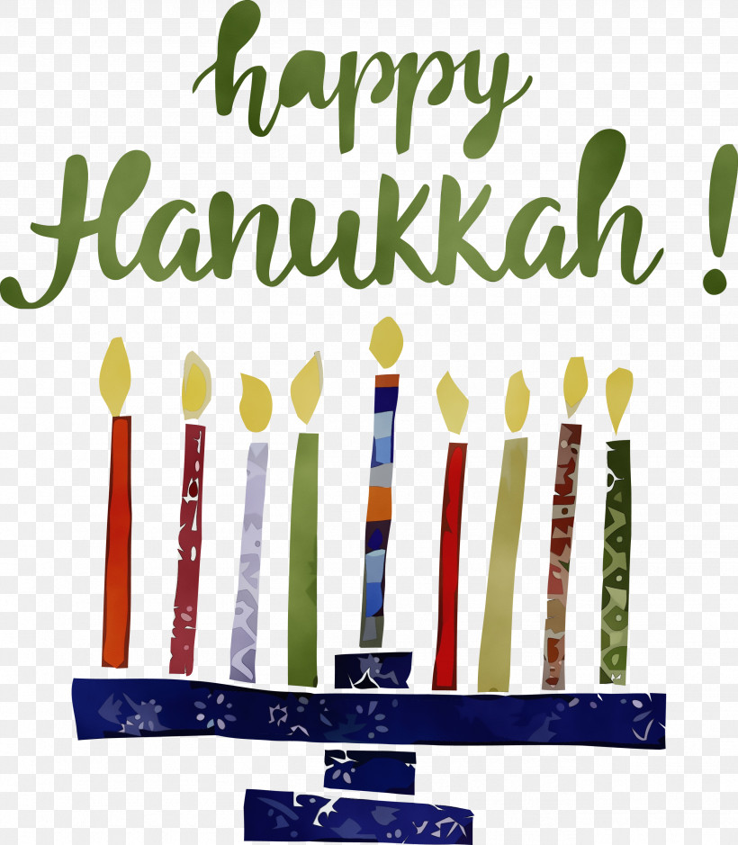 Font Meter, PNG, 2619x3000px, Hanukkah, Happy Hanukkah, Meter, Paint, Watercolor Download Free