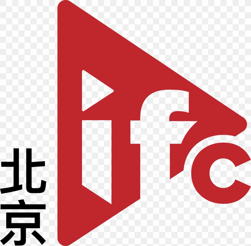 InfoComm China 軍橋 Product Brand Business, PNG, 1666x1639px, Brand, Area, Business, China, Information Download Free