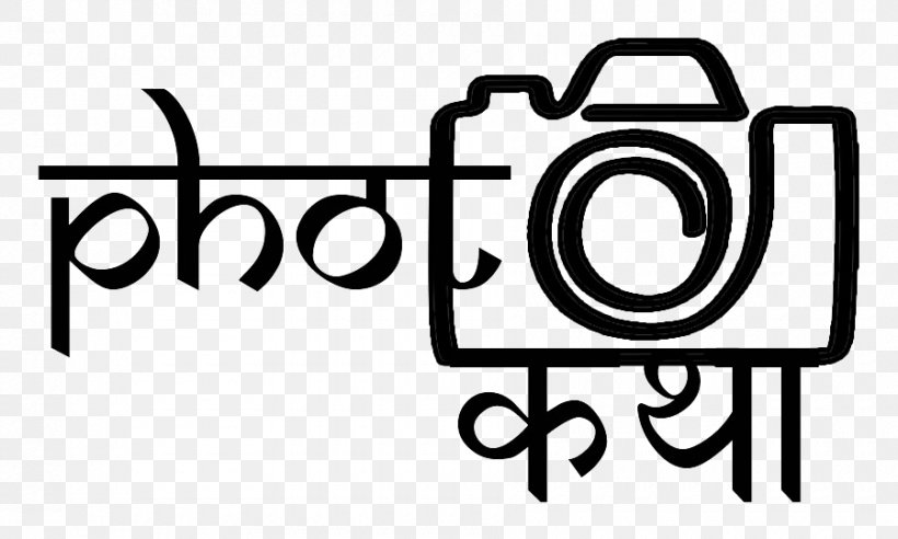 Kala Ghoda Arts Festival Photography India Travel Photographer, PNG, 900x540px, Kala Ghoda Arts Festival, Area, Black, Black And White, Brand Download Free