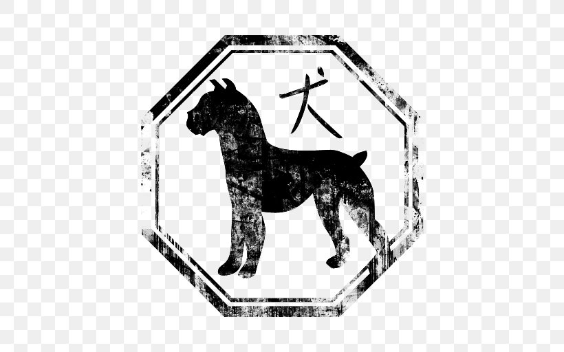 Dog Chinese Astrology Chinese Zodiac Monkey, PNG, 512x512px, Dog, Astrological Sign, Astrology, Black, Black And White Download Free