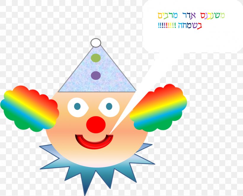 Party Hat Clown Toy Clip Art, PNG, 1205x972px, Party Hat, Baby Toys, Christmas Ornament, Clown, Hat Download Free