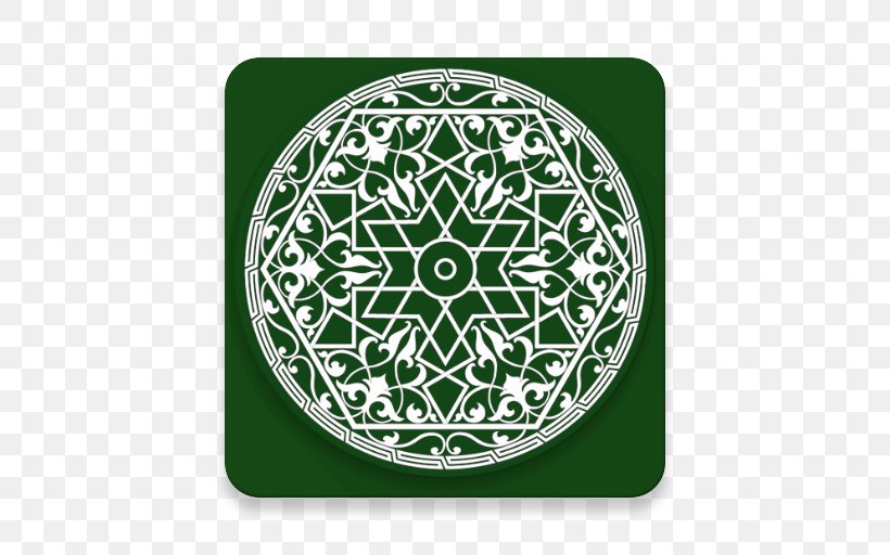 Islam, PNG, 512x512px, Islam, Art, Dwg, Green, Islamic Art Download Free