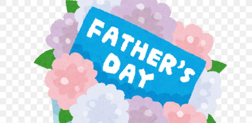 Father's Day Child モンラパン ちくしの荘, PNG, 763x401px, Father, Brand, Chikushino, Child, Family Download Free