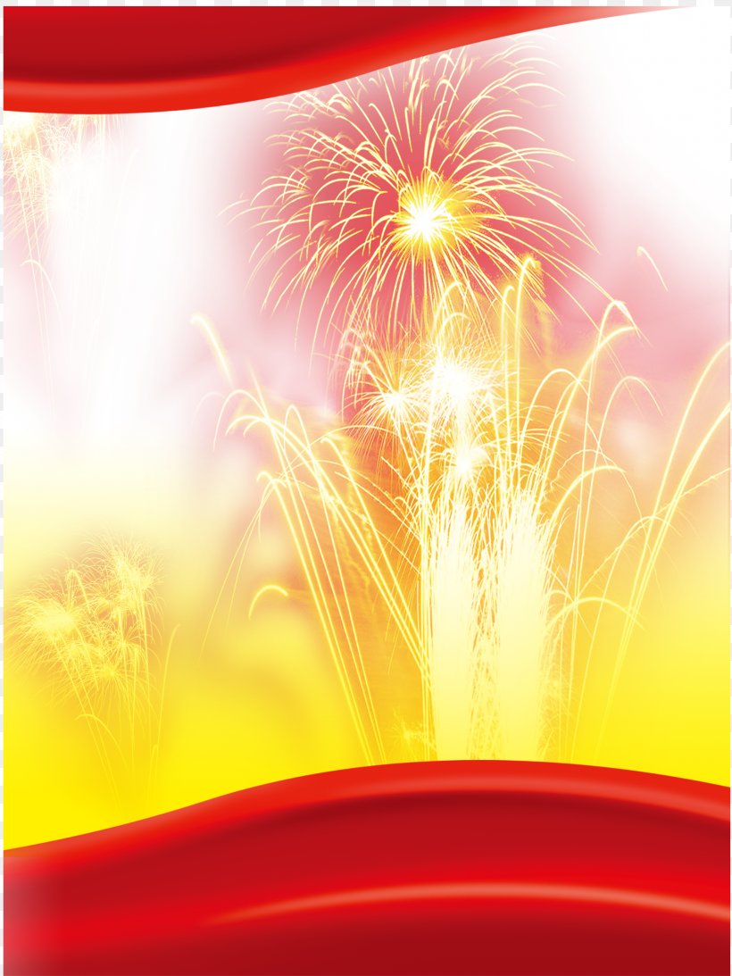 19th National Congress Of The Communist Party Of China Computer File, PNG, 1772x2362px, Fireworks, Animation, Energy, Entertainment, Firecracker Download Free