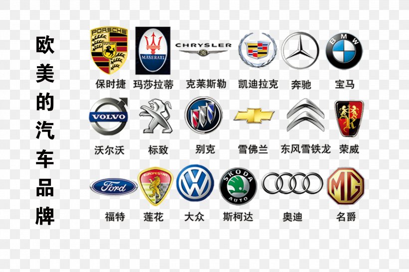 Car Logo Luxury Vehicle Sign Brand, PNG, 3000x2000px, Car, Brand ...