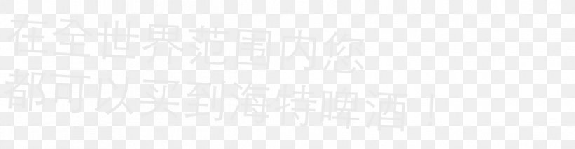 Paper Line Art Angle Font, PNG, 1215x316px, Paper, Area, Black, Black And White, Brand Download Free