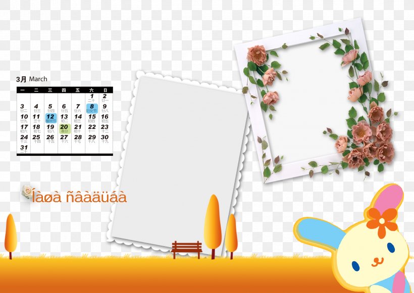 Calendar Computer File, PNG, 3356x2378px, Brand, Cartoon, Computer Font, Illustration, Mother S Day Download Free